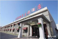 婚礼季|先订先得|永聚婚庆主题酒店