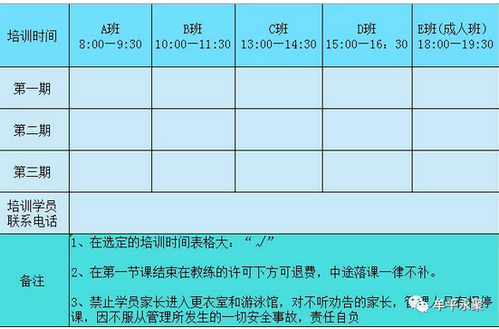 这个暑假,来牟平永聚游泳馆畅游尽兴!